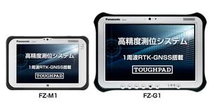 Ilustracja: Panasonic prezentuje tablet z RTK